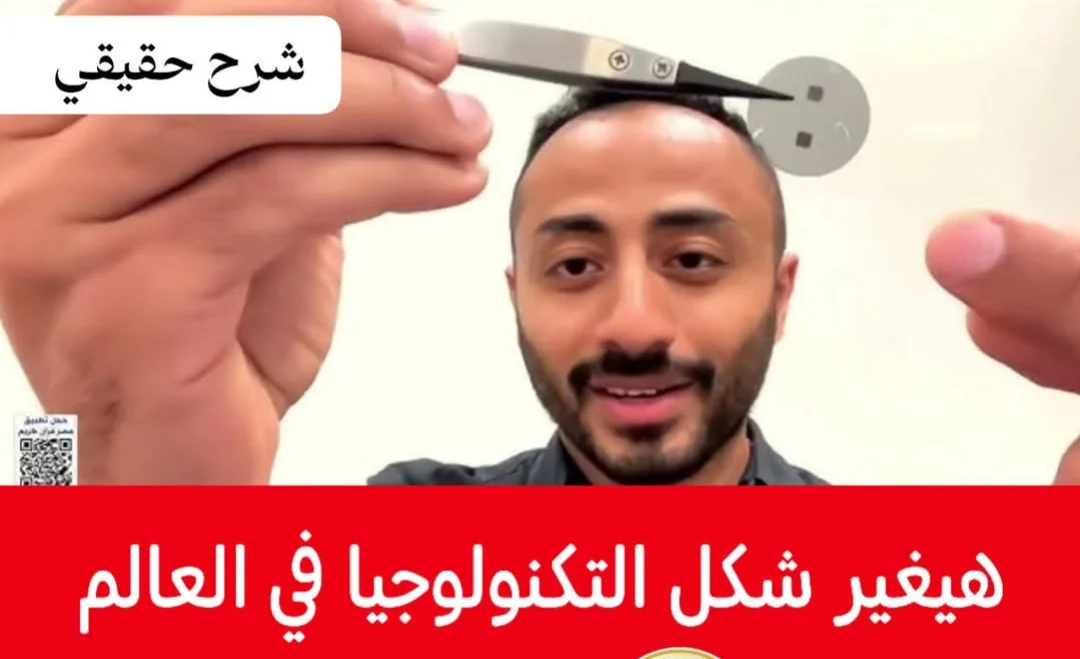 كيرلس موسى.. باحث مصري في هارفارد يشارك في تطوير معالج كمومي بحجم شعرة الإنسان